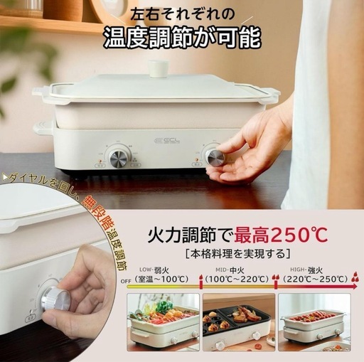 ホットプレート️焼肉プレート グリル鍋 1200W セパレートホットプレート