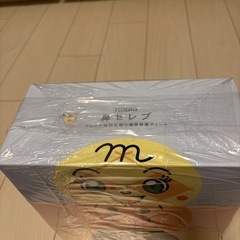 【新品未開封】ネピア鼻セレブの画像