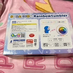 ドラえもん レインボータンブラー 2個セットの画像