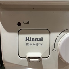 リンナイ　LPガスコンロ　2018年製　の画像