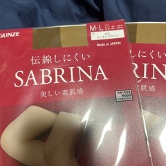 サブリナ サンタンブラウン5足の画像