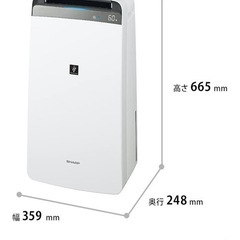 衣類乾燥機の画像