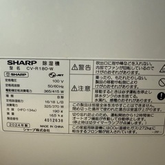 衣類乾燥機の画像