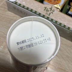 お楽しみBAG食品10月の画像