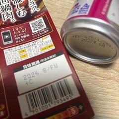 お楽しみBAG食品10月の画像