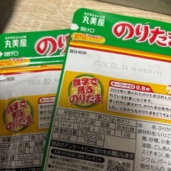 お楽しみBAG食品10月の画像