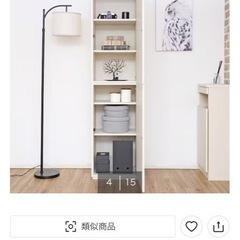 モダン キャビネット (幅45cm WH木目) ✖️2個
の画像