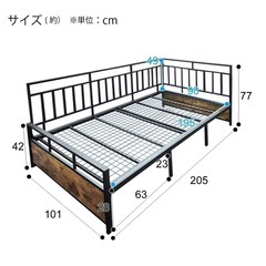 ニトリ　カウチベッド　シングルベッドフレームの画像