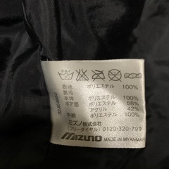 ベンチコート　140cm  MIZUNOの画像