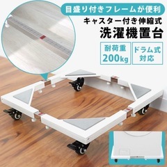 洗濯機 2022年製の画像