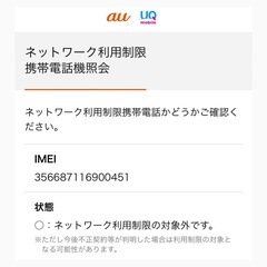 iPhone12pro｜128GB｜SIMフリーの画像