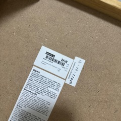 IKEA 折り畳みローテーブルの画像