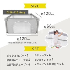 ベビーサークルの画像