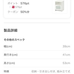 IKEA ブリムネス サイドテーブル　無料の画像