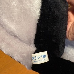 ぬいぐるみ　スリッパ
の画像