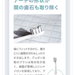 音波電動歯ブラシ 音波振動 音波 音波式 電動歯ブラシ 音波歯ブラシの画像