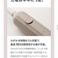 音波電動歯ブラシ 音波振動 音波 音波式 電動歯ブラシ 音波歯ブラシの画像