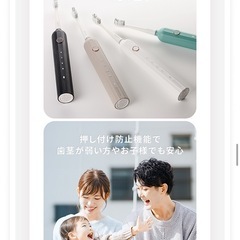 音波電動歯ブラシ 音波振動 音波 音波式 電動歯ブラシ 音波歯ブラシの画像