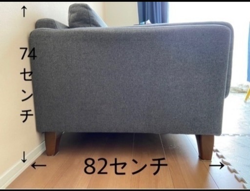 家具2人掛けソファ