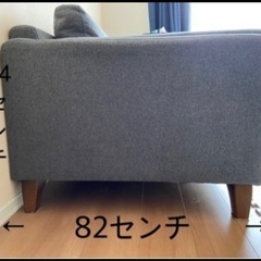 家具2人掛けソファ の画像