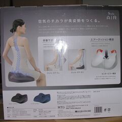 MTG (エムティージー) Style AIR　クッションの画像