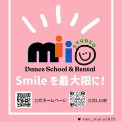 Jazz Hiphop クラス〜キッズクラス/初級クラス　無料体験実施中の画像