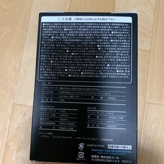 完全未開封ゲーミングイヤホン3Dサラウンドの画像