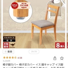 タンスのゲン　ダイニングセットの画像