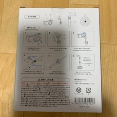 完全未開封スマートフォンスタンドの画像