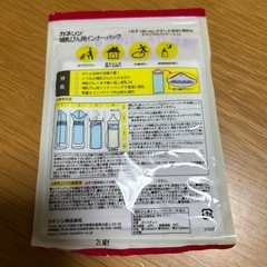 哺乳瓶用インナーバッグの画像