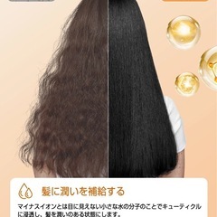 ヘアアイロン 14段階温度調節 ストレートアイロン 24mmプレートの画像