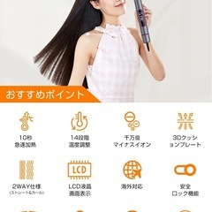 ヘアアイロン 14段階温度調節 ストレートアイロン 24mmプレートの画像