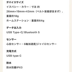 ほぼ新品イヌパシー&ホームステーションの画像
