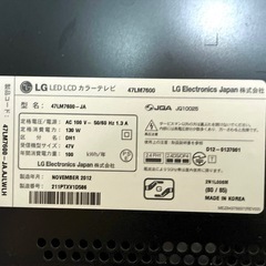 LG 47LM7600 スマートシネマ 3D 47インチ 液晶テレビ 2012年の画像