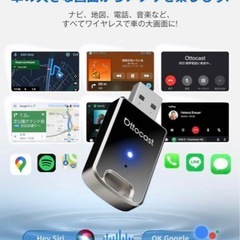 Ottocast MINI2 ワイヤレス CarPlay アダプター 新品の画像