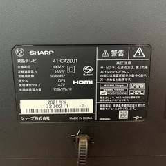 シャープ製　液晶テレビ「AQUOS 4T-C42DJ1」の画像