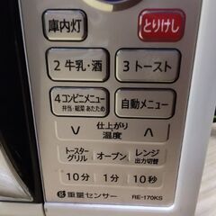 2014年だけど美品　シャープ　高性能タイプ　オーブンレンジ　電子レンジの画像