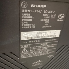 液晶テレビ32型の画像