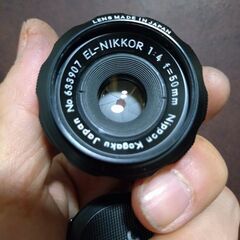 希少な　nippon kogaku EL NIKKOR 50mm f4 分解清掃済の画像