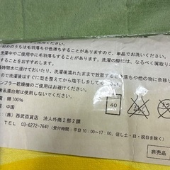 新品未使用未開封 スポーツタオル③118×41cm C.C.Lemon 非売品の画像
