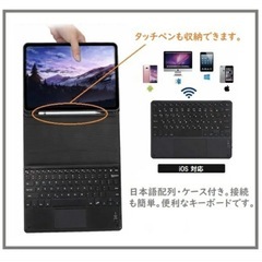 【iPadケース)】タッチパッド付きキーボード 日本語配列- iPad Air 11インチ使用の画像