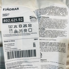 イケア　クッション　2個セットの画像