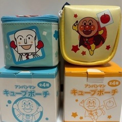 アンパンマン キューブポーチの画像