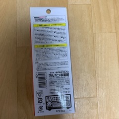 ペット用ミニマルサーモ完全未開封未使用品の画像