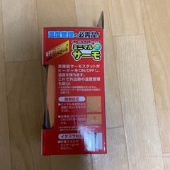ペット用ミニマルサーモ完全未開封未使用品の画像