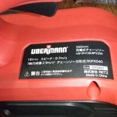 ☆新品・未使用☆UBERMANN☆ウーバマン☆18V☆充電式チェーンソー☆250mm☆UB18VCBLBFS250☆本体のみ☆チェンソー☆コメリブランド☆の画像