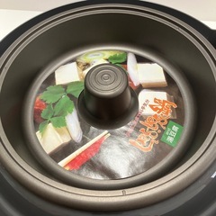 分離式調理器　杉山金属(株) しゃぶしゃぶセット　トリオマイティの画像