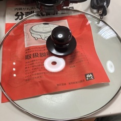 分離式調理器　杉山金属(株) しゃぶしゃぶセット　トリオマイティの画像