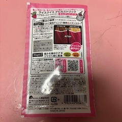 ヘアカラートリートメント 赤色・ピンク色の画像