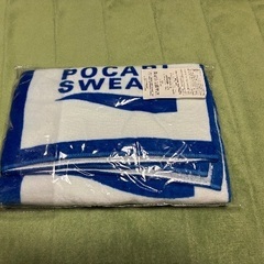 新品未使用未開封 大判バスタオル①116×60cm ポカリスエット 非売品ノベルティの画像